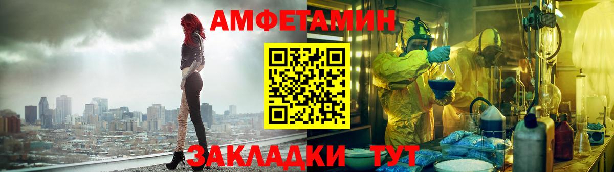 АМФЕТАМИН  Amphetamine 97%  Вход с VPN  Выборг 