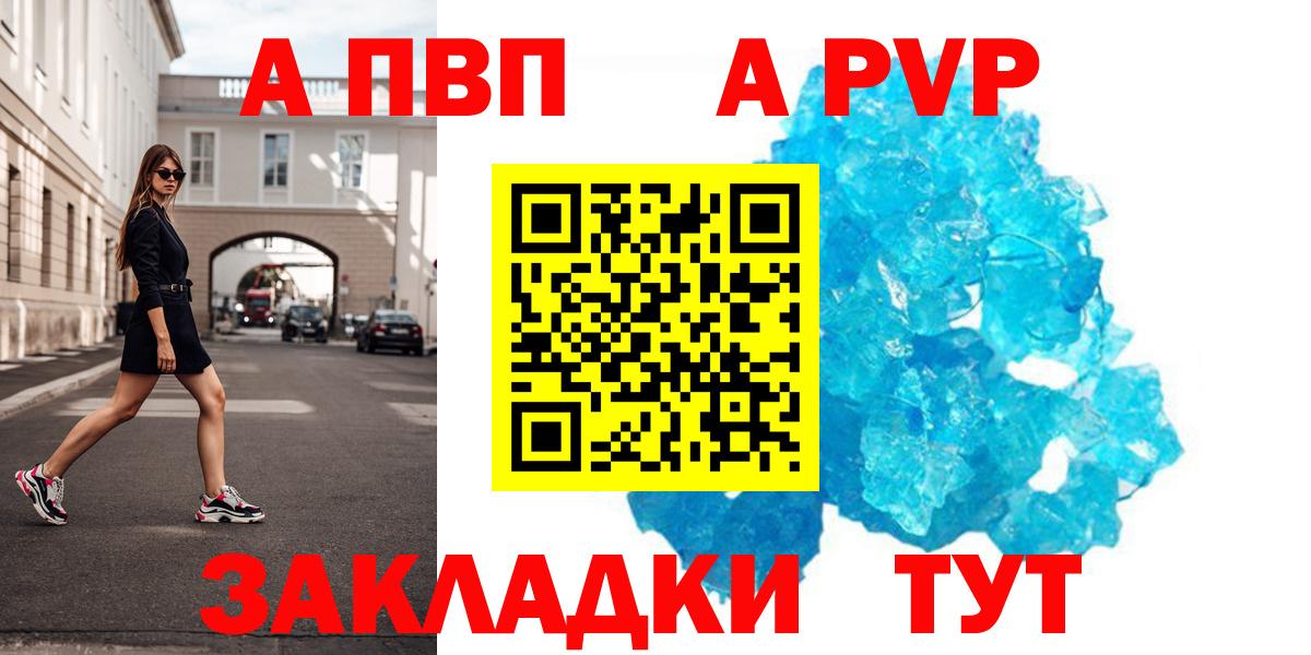 Выборг  наркотики  Вход с VPN  Alfa_PVP VHQ  APVP мука 