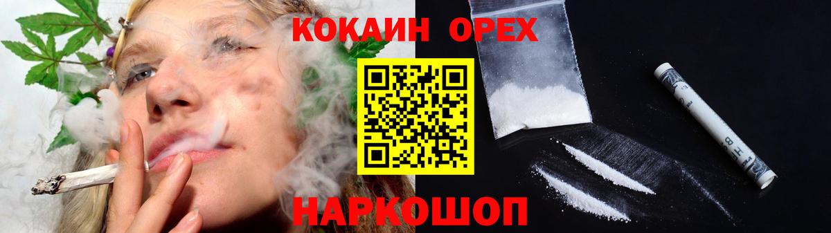 купить  сайты  Вход с VPN  Выборг  Cocaine 99%  COCAIN 