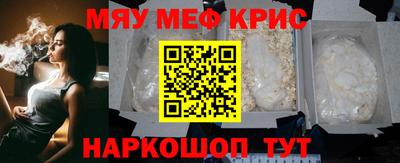 скорость mdpv Малоярославец