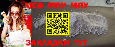 mdma Малгобек