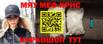ГАЛЛЮЦИНОГЕННЫЕ ГРИБЫ Мариинск