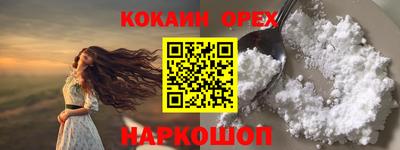 mdma Малгобек