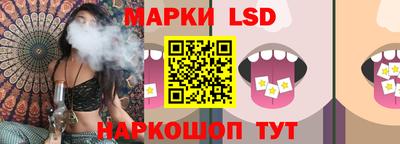 ГАЛЛЮЦИНОГЕННЫЕ ГРИБЫ Мариинск