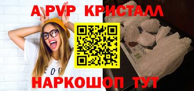 скорость mdpv Малоярославец