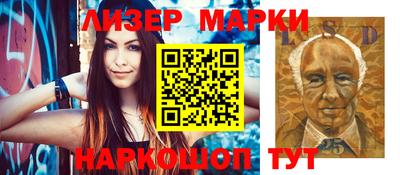ГАЛЛЮЦИНОГЕННЫЕ ГРИБЫ Мариинск