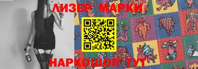 ГАЛЛЮЦИНОГЕННЫЕ ГРИБЫ Мариинск
