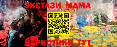 скорость mdpv Малоярославец