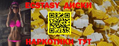 mdma Малгобек