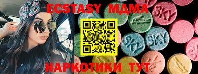 mdma Малгобек