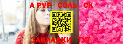 mdma Малгобек