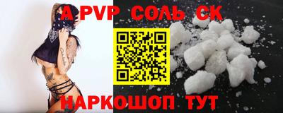 скорость mdpv Малоярославец