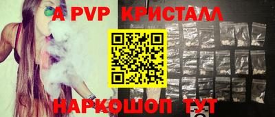 ГАЛЛЮЦИНОГЕННЫЕ ГРИБЫ Мариинск