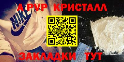 скорость mdpv Малоярославец