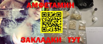 ГАЛЛЮЦИНОГЕННЫЕ ГРИБЫ Мариинск