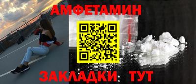 mdma Малгобек