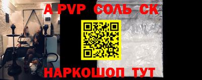 ГАЛЛЮЦИНОГЕННЫЕ ГРИБЫ Мариинск