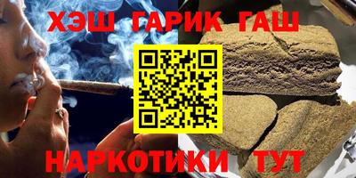 ГАЛЛЮЦИНОГЕННЫЕ ГРИБЫ Мариинск