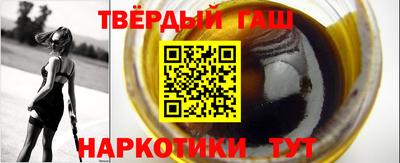 ГАЛЛЮЦИНОГЕННЫЕ ГРИБЫ Мариинск