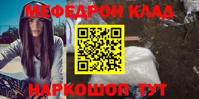 mdma Малгобек