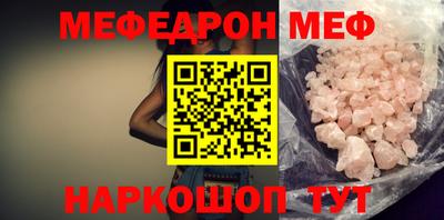 ГАЛЛЮЦИНОГЕННЫЕ ГРИБЫ Мариинск