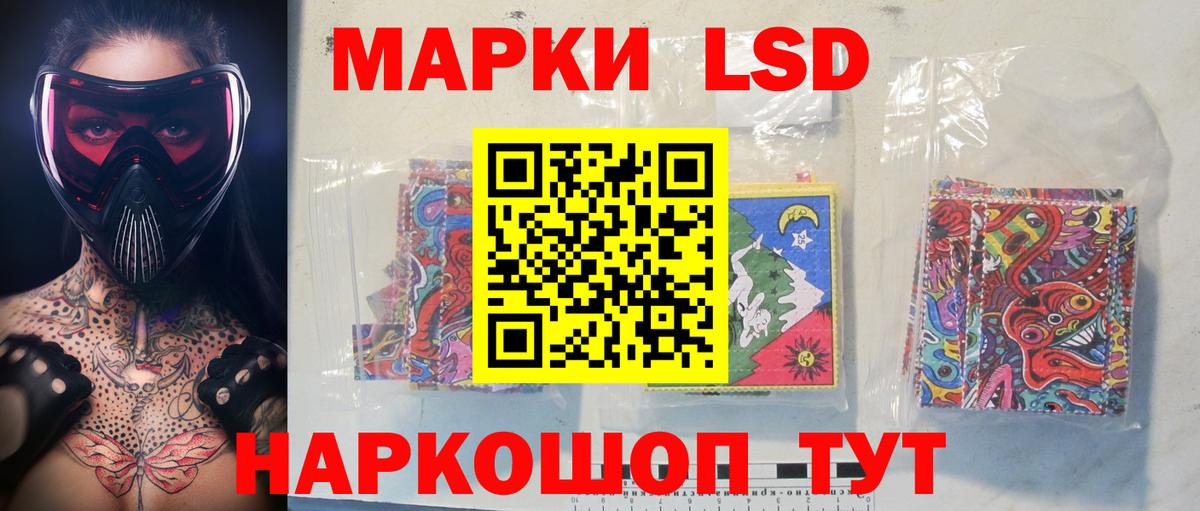 Лсд 25 экстази кислота Выборг