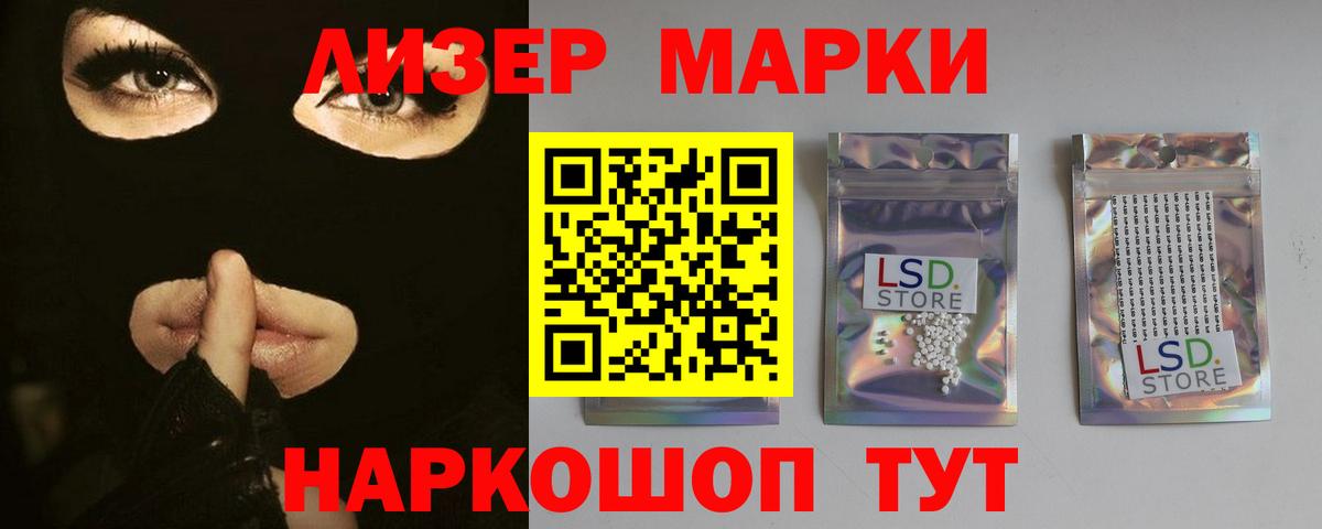 Выборг  LSD-25 экстази ecstasy  LSD-25 экстази  Вход с VPN 