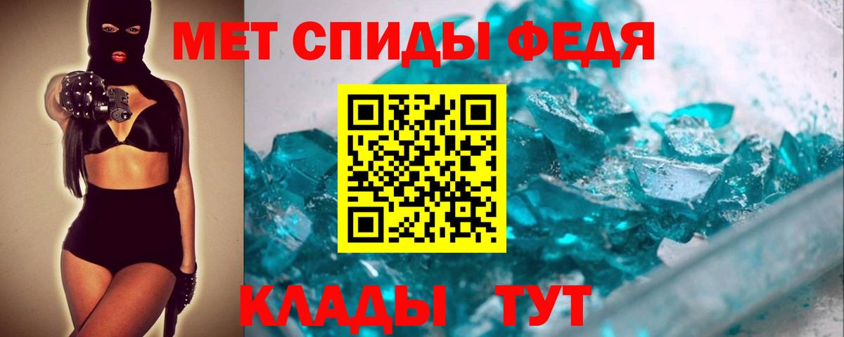 Метамфетамин Декстрометамфетамин 99.9% Выборг