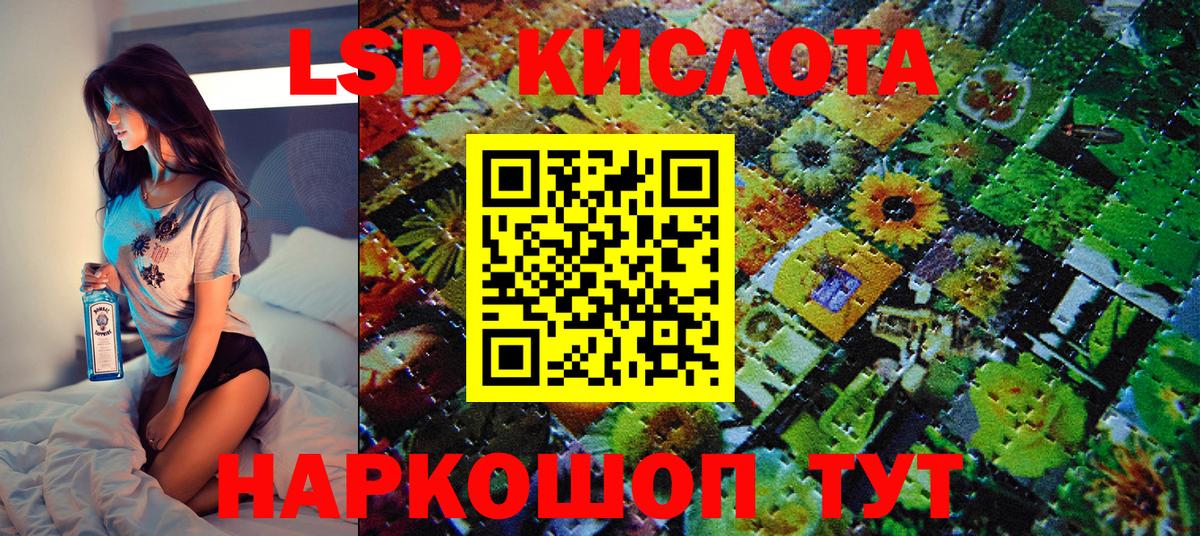 Марки 25I-NBOMe 1500мкг  Марки NBOMe  Вход с VPN  Выборг  Марки 25I-NBOMe 1500мкг 