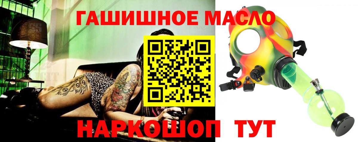 ТГК Wax  Вход с VPN  ТГК концентрат  Выборг 